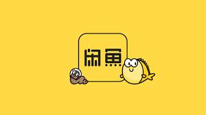 在闲鱼上怎么挣钱？-1.jpg