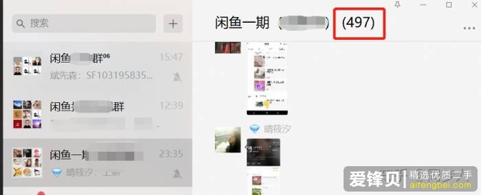 在闲鱼上怎么挣钱？-2.jpg