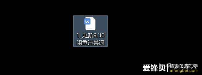 在闲鱼上怎么挣钱？-4.jpg