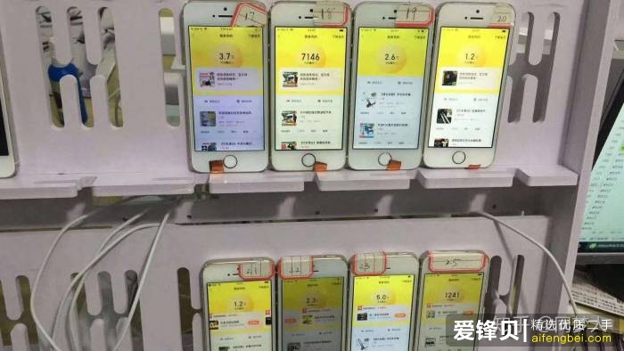 在闲鱼上怎么挣钱？-10.jpg