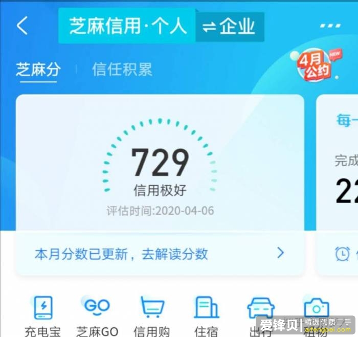 在闲鱼上怎么挣钱？-14.jpg