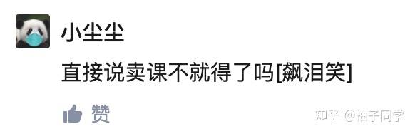 在闲鱼上怎么挣钱？-8.jpg