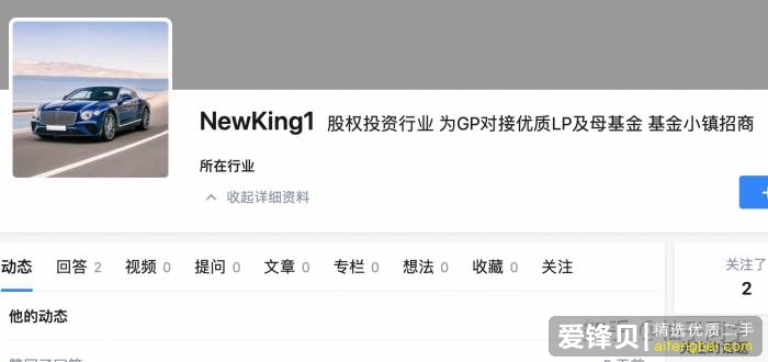 在闲鱼上怎么挣钱？-11.jpg