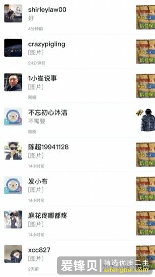 在闲鱼上怎么挣钱？-10.jpg