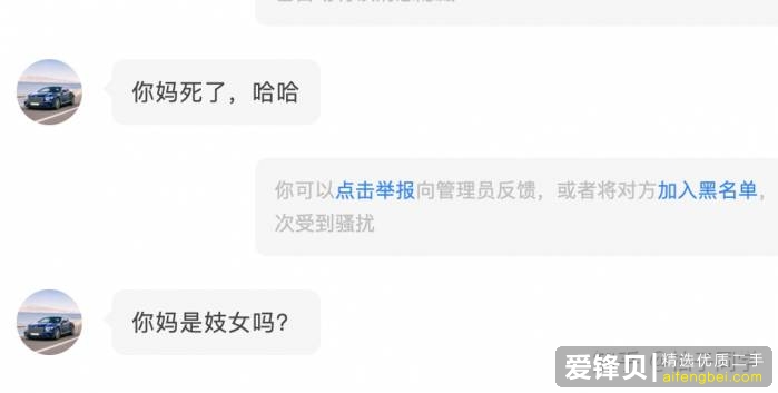 在闲鱼上怎么挣钱？-12.jpg