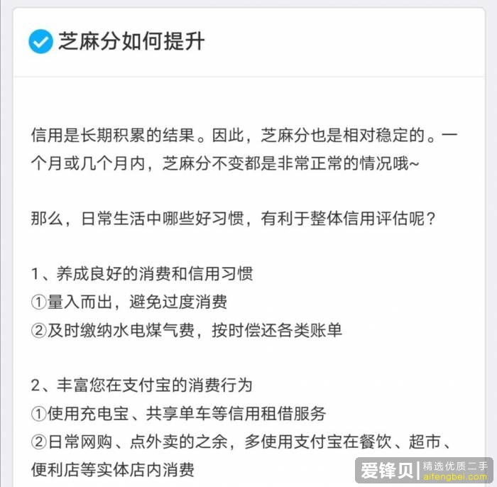 在闲鱼上怎么挣钱？-2.jpg
