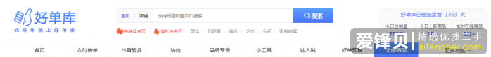 在闲鱼上怎么挣钱？-7.jpg