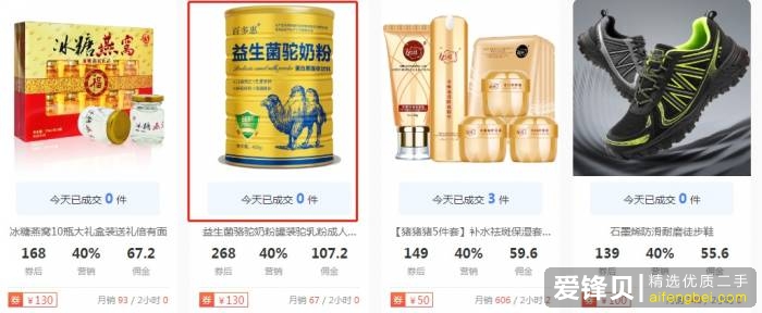 在闲鱼上怎么挣钱？-9.jpg
