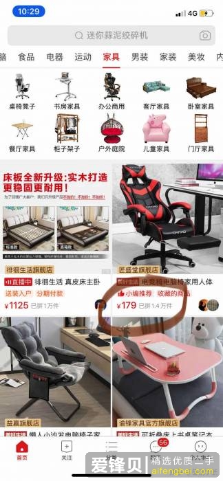 在闲鱼上怎么挣钱？-5.jpg