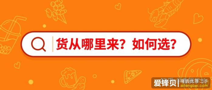 在闲鱼上怎么挣钱？-9.jpg