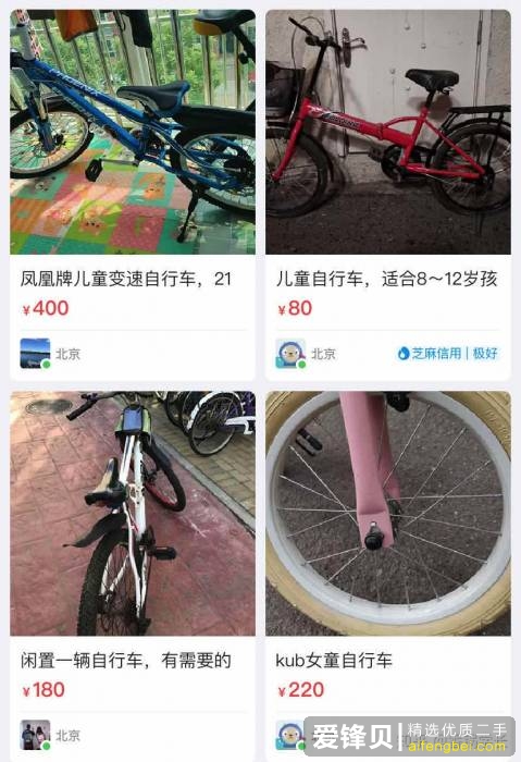 在闲鱼上怎么挣钱？-12.jpg