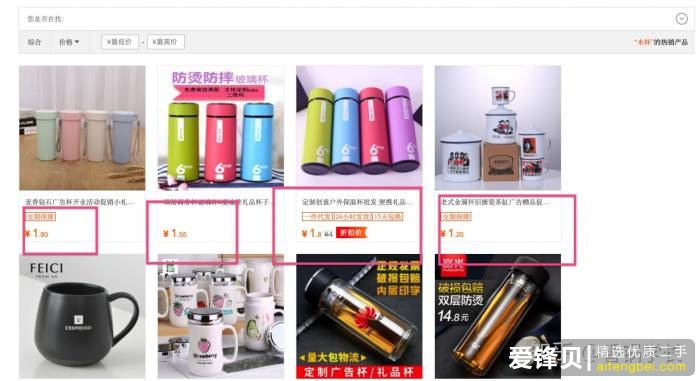 在闲鱼上怎么挣钱？-13.jpg