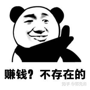 在闲鱼上怎么挣钱？-3.jpg