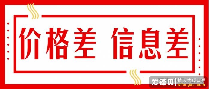 在闲鱼上怎么挣钱？-8.jpg