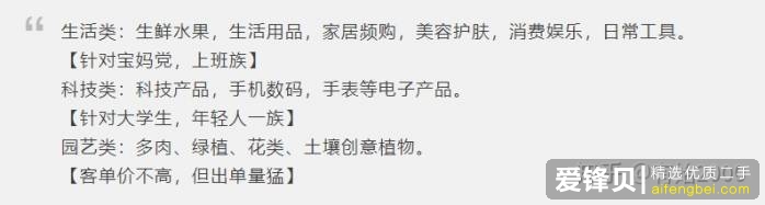 在闲鱼上怎么挣钱？-13.jpg
