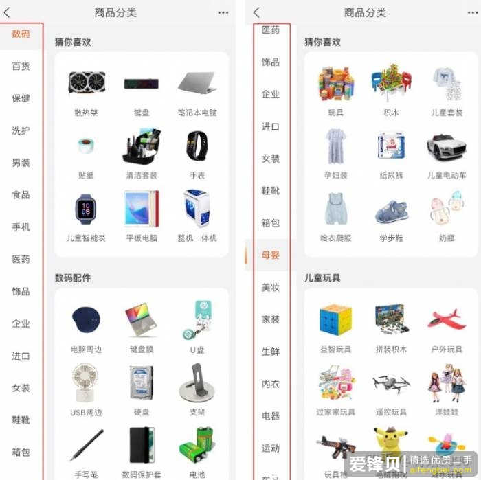 在闲鱼上怎么挣钱？-15.jpg