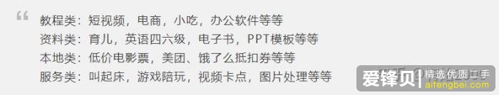 在闲鱼上怎么挣钱？-12.jpg
