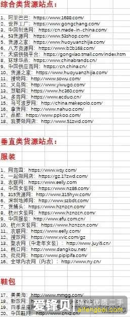 在闲鱼上怎么挣钱？-18.jpg