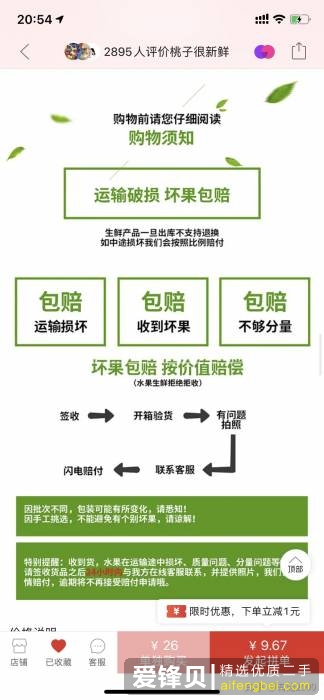 在闲鱼上怎么挣钱？-21.jpg