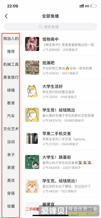 在闲鱼上怎么挣钱？-23.jpg