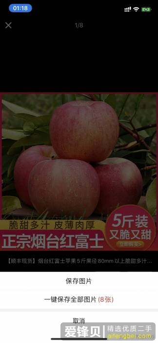 在闲鱼上怎么挣钱？-22.jpg