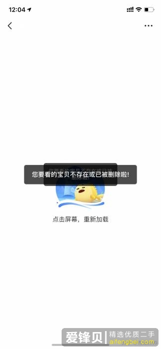在闲鱼上怎么挣钱？-27.jpg
