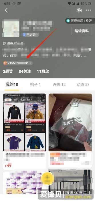 在闲鱼上怎么挣钱？-1.jpg