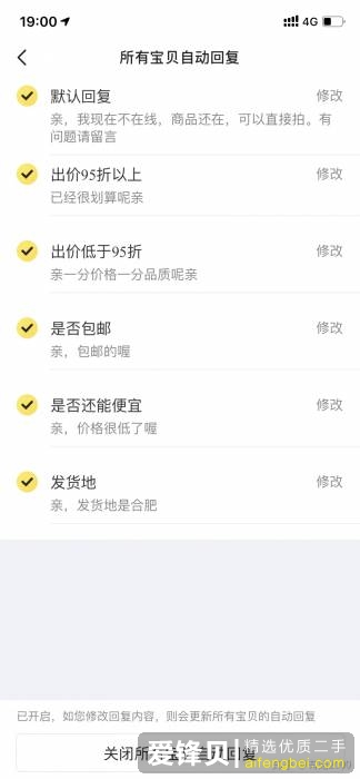 在闲鱼上怎么挣钱？-29.jpg
