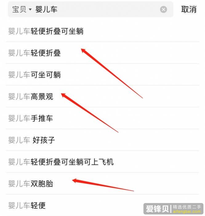 在闲鱼上怎么挣钱？-8.jpg