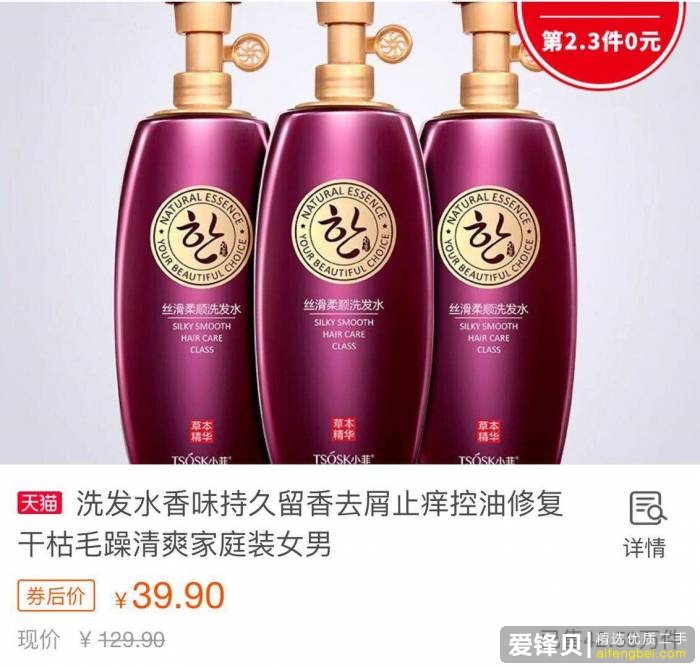 在闲鱼上怎么挣钱？-7.jpg