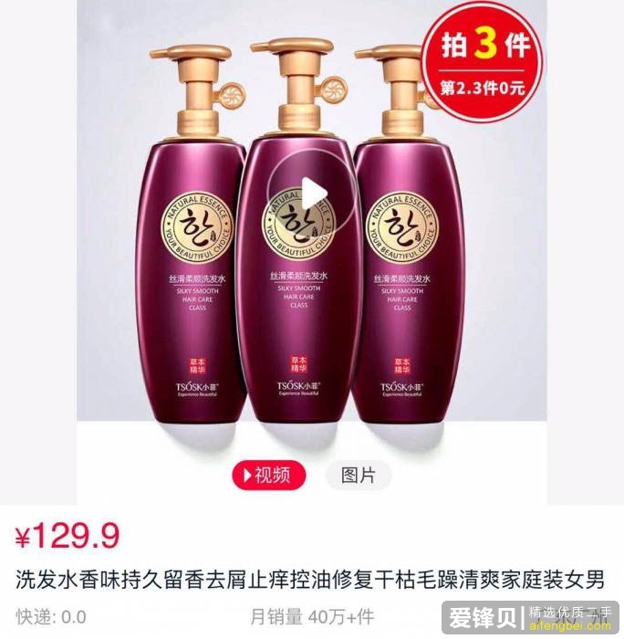 在闲鱼上怎么挣钱？-6.jpg