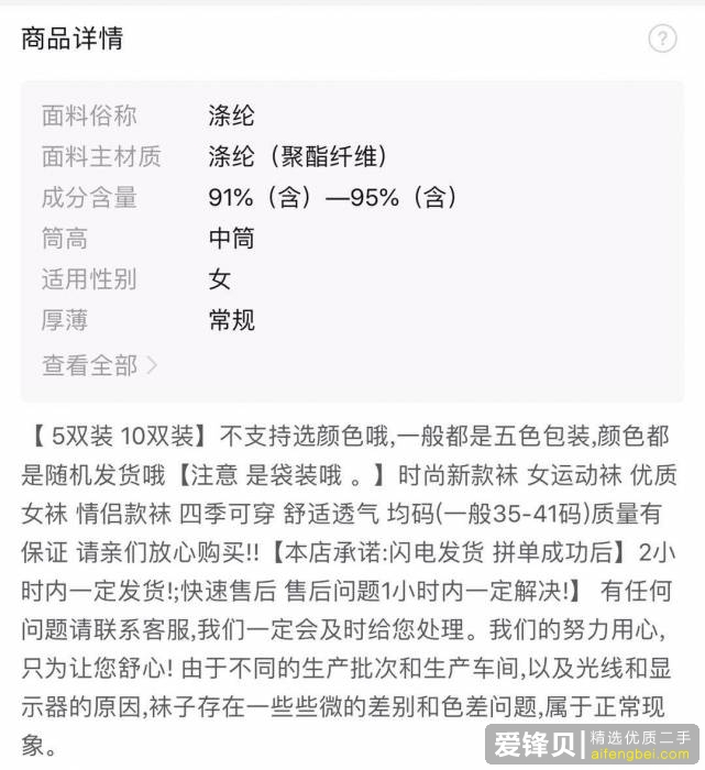 在闲鱼上怎么挣钱？-10.jpg