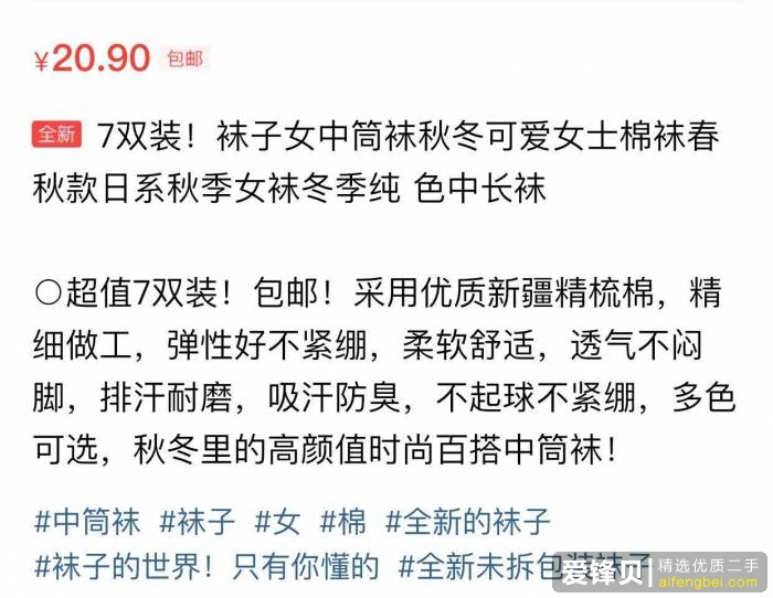 在闲鱼上怎么挣钱？-11.jpg