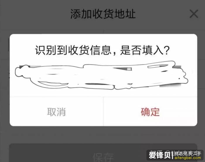 在闲鱼上怎么挣钱？-3.jpg