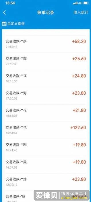 在闲鱼上怎么挣钱？-7.jpg