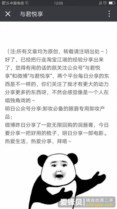 网购护肤品假货真的那么多么，某宝，某东啥的都不靠谱？-1.jpg