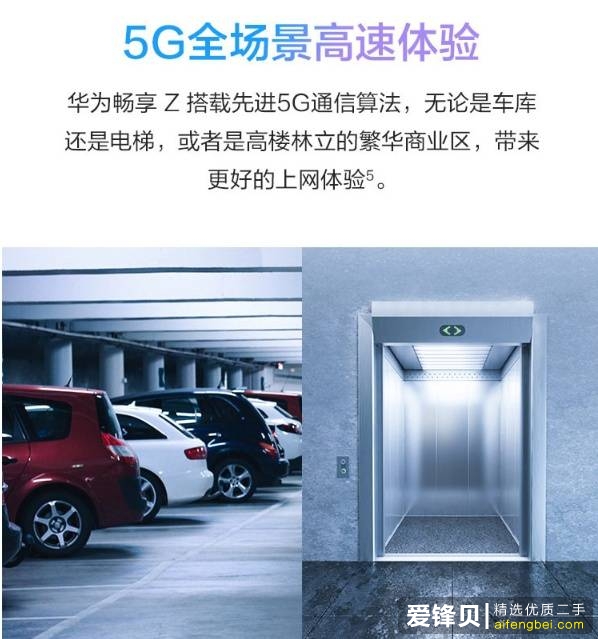 想入手华为手机，有哪几款可以推荐一下，性价比高的？-3.jpg