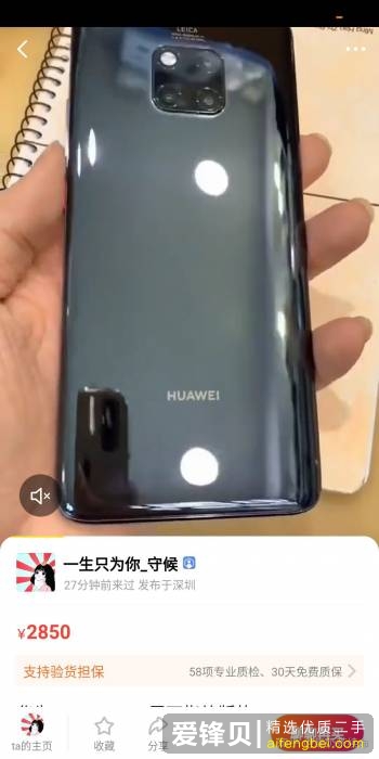 想入手华为手机，有哪几款可以推荐一下，性价比高的？-3.jpg