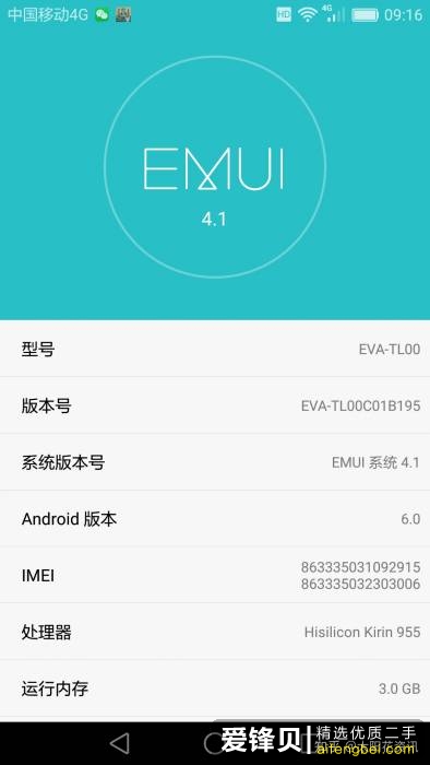想入手华为手机，有哪几款可以推荐一下，性价比高的？-1.jpg