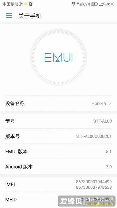 想入手华为手机，有哪几款可以推荐一下，性价比高的？-2.jpg