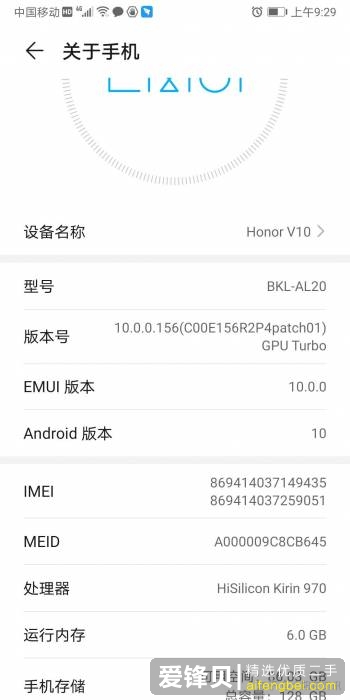 想入手华为手机，有哪几款可以推荐一下，性价比高的？-4.jpg