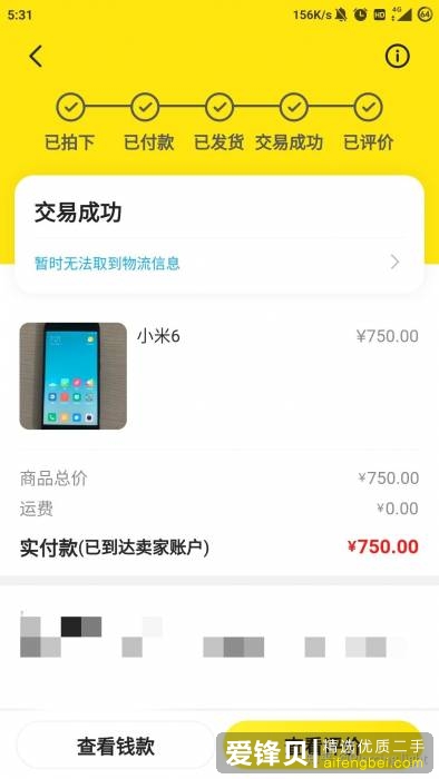 高中生，预算一千左右，魅族小米华为，求推荐手机？-1.jpg