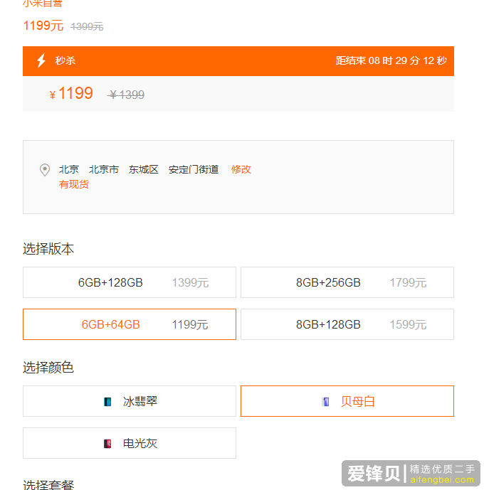 高中生，预算一千左右，魅族小米华为，求推荐手机？-1.jpg