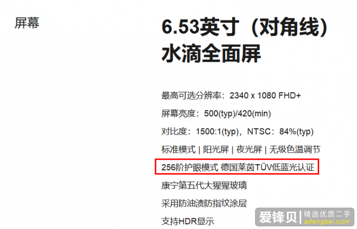 高中生，预算一千左右，魅族小米华为，求推荐手机？-5.jpg