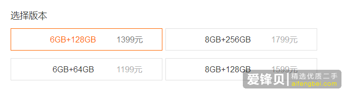 高中生，预算一千左右，魅族小米华为，求推荐手机？-4.jpg