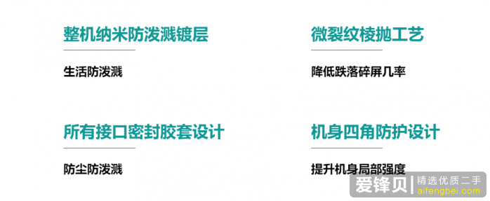 高中生，预算一千左右，魅族小米华为，求推荐手机？-3.jpg