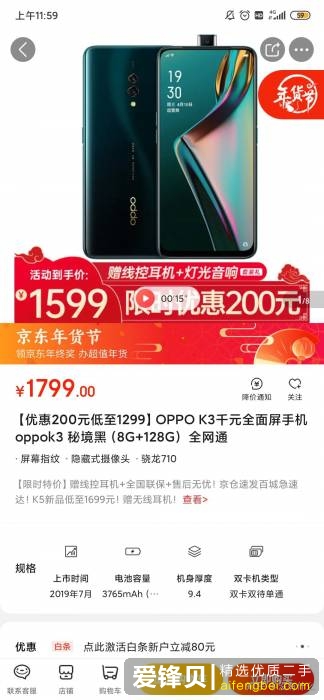 高中生，预算一千左右，魅族小米华为，求推荐手机？-1.jpg