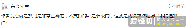 如何看待女子因手机被盗强行扒阻车门关闭，影响地铁正常运营 9 分钟？-3.jpg