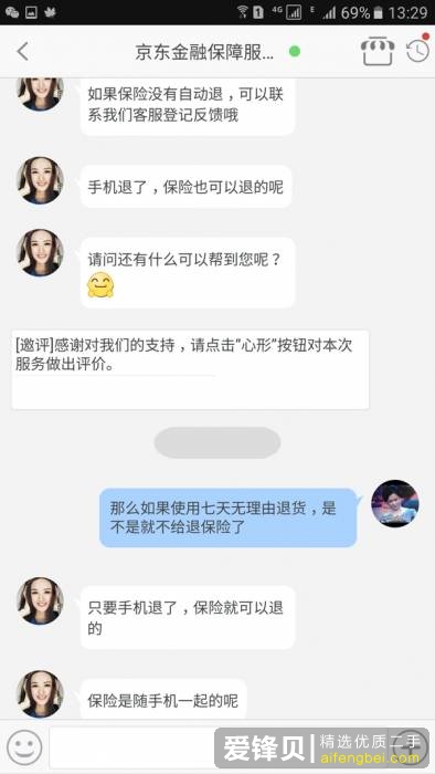 资金有限的学生该选择国产手机还是 iPhone？-17.jpg