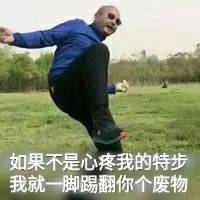 舍友做过最让你恶心的事是什么？-3.jpg